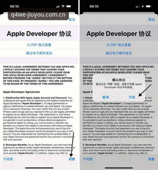 揭秘九游中国站Q4WE苹果版：年度首版到底升级了什么？