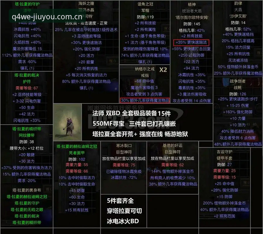 九游年度首版上线赛事数据 2026世界杯新规避坑指南:裁判规则冲击波下的生存法则